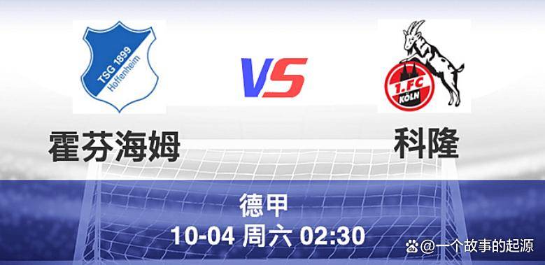 胜利总在质疑声中 胜利总在质疑声中