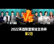  中国申奥成功2040 