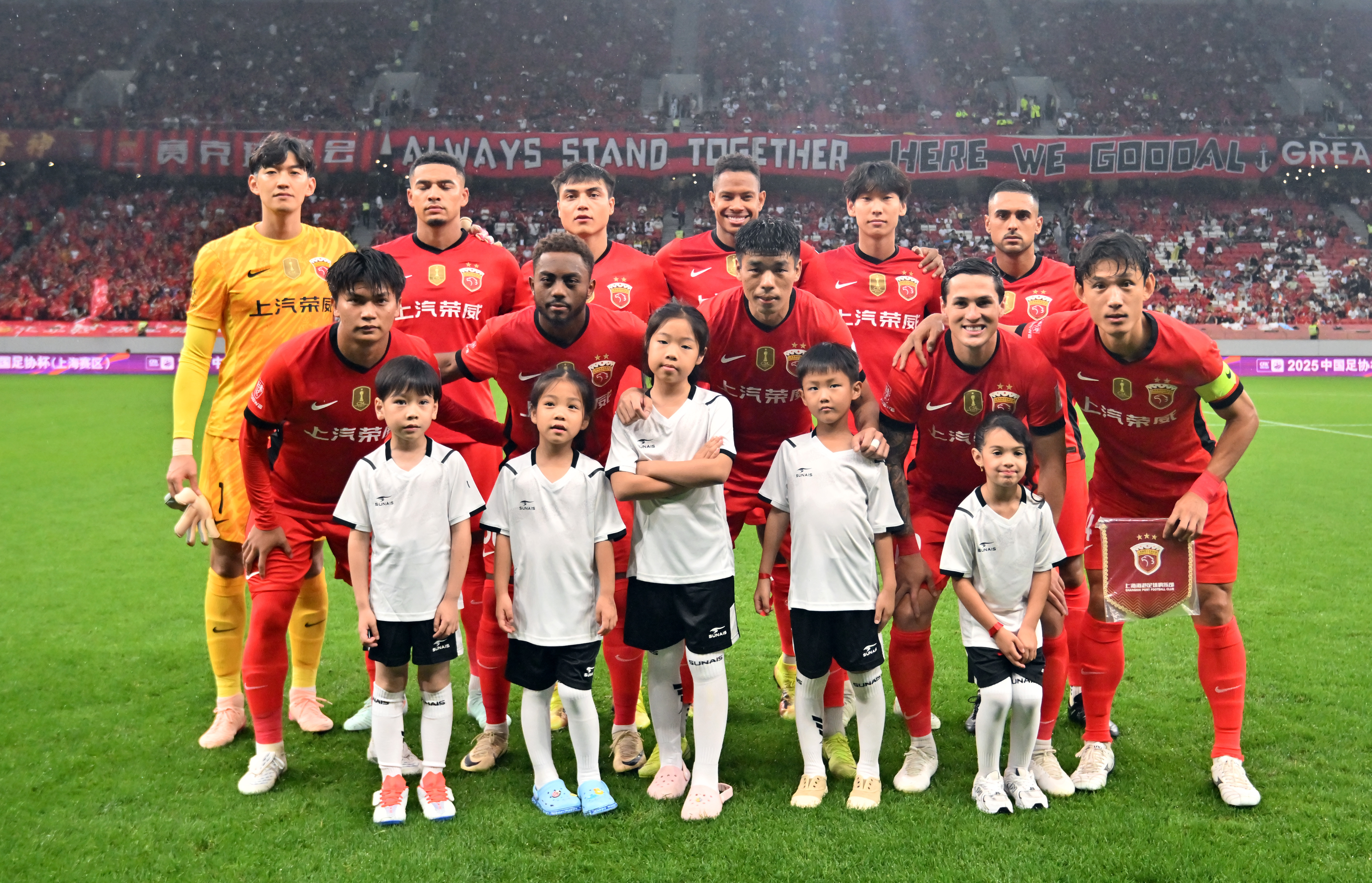 上海海港3比2上海申花精彩瞬间